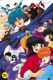Image Ranma ½: Filme 01 - Grande Aventura na China