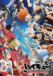 Image HAIKYU!! A Batalha do Lixão