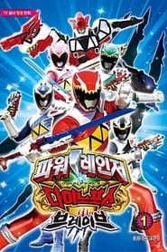 Image Power Rangers: Dino Fúria