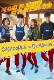 Image Caçadores de Demônios