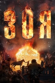 Image Zoya: A Guerreira