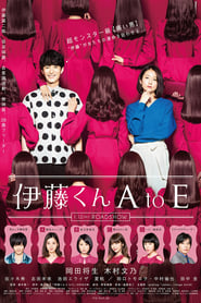 Image As Diversas Faces de Ito