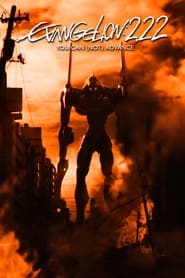 Image Evangelion: 2.22 Você (Não) Pode Avançar