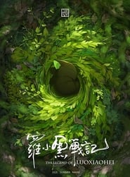 Image The Legend of Hei