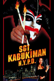 Image Sgt. Kabukiman N.Y.P.D.